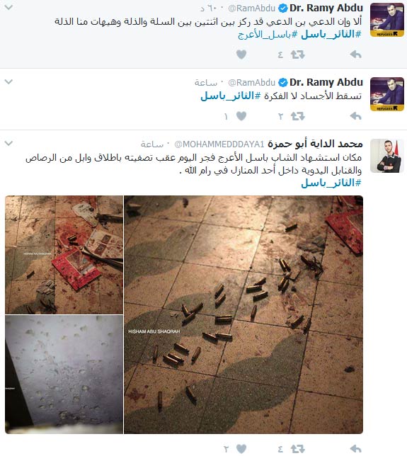 المثقف #الثائر_باسل.. نجمٌ برتبة شهيد

