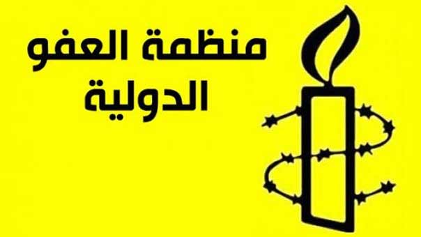العفو الدولية: السعودية تستمر باستخدام ذخائر محرمة دولياً  في اليمن