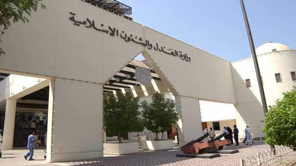 البحرين: أحكام إعدام بحق 3 نشطاء والسجن المؤبد لأربعة آخرين في قضية سياسية