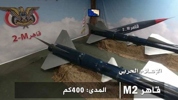 بالفيديو: ثلاثة صواريخ باليستية يمنية على قاعدة الملك خالد في خميس مشيط بالسعودية