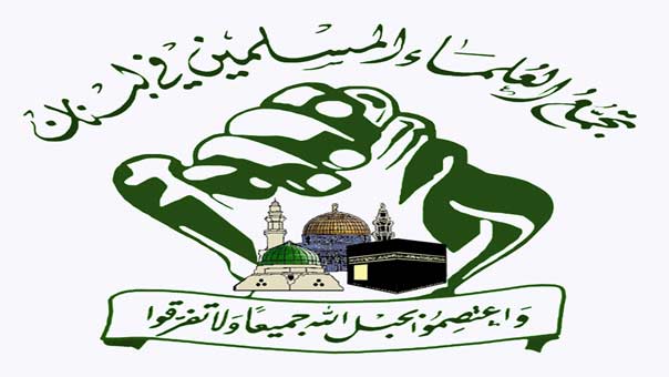 &rsquo;تجمع العلماء&rsquo;: رسالة الرؤساء الخمسة وصمة عار على جبين الذين ما زالوا يراهنون على القضاء على المقاومة