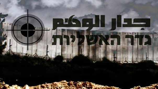  إعلام العدو تعليقاً على وثائقي &rsquo;جدار الوهم&rsquo;: حزب الله يتابع تحركات جيش الكيان على طول الحدود&lrm;