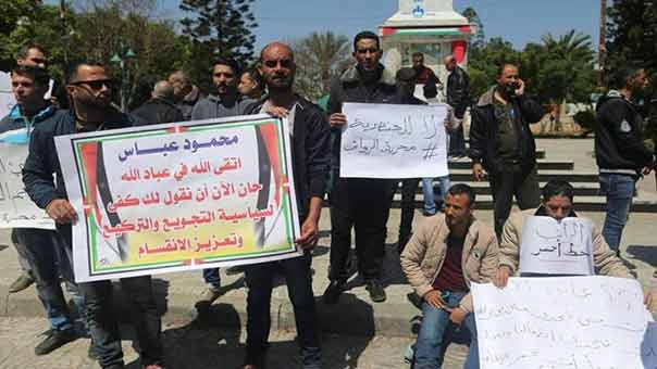 &rsquo;مجزرة الرواتب&rsquo; ضد موظفي غزة الحكوميين .. عقابٌ اقتصادي بأهداف سياسية!