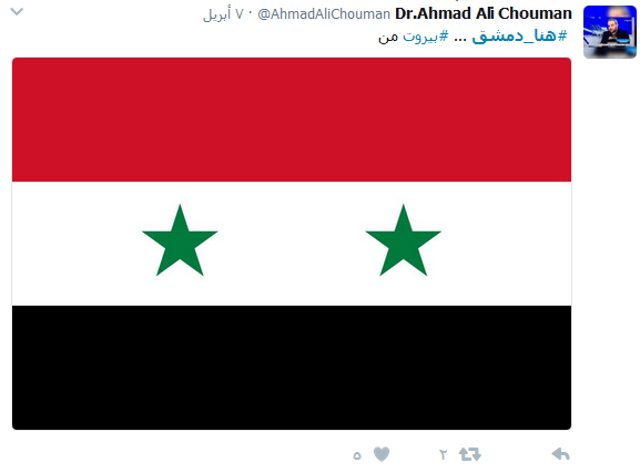 #هنا_دمشق_من_القاهرة.. ومن كل بلدان العرب