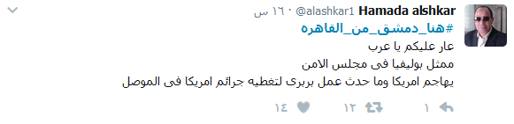 #هنا_دمشق_من_القاهرة.. ومن كل بلدان العرب