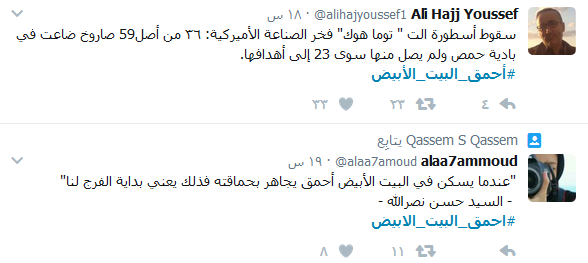 #هنا_دمشق_من_القاهرة.. ومن كل بلدان العرب