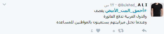 #هنا_دمشق_من_القاهرة.. ومن كل بلدان العرب