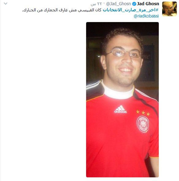 لبنانيّون يصنعون &rsquo;الضحكة&rsquo; من قلب الأزمة.. #آخر_مرة_صارت_الانتخابات