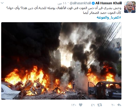 طفلة المنصوري تُحَيي طفل #كفريا_والفوعة