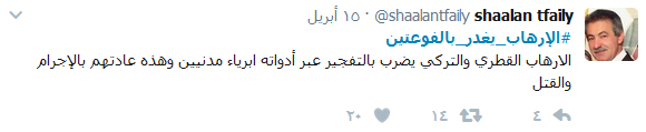 طفلة المنصوري تُحَيي طفل #كفريا_والفوعة