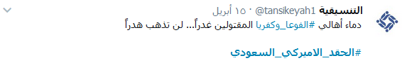 طفلة المنصوري تُحَيي طفل #كفريا_والفوعة