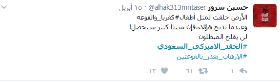 طفلة المنصوري تُحَيي طفل #كفريا_والفوعة