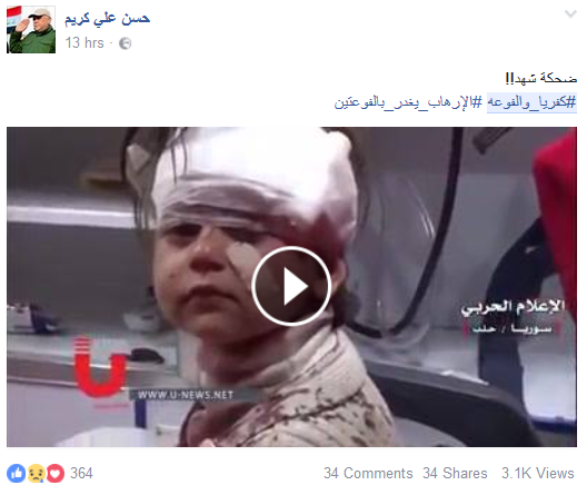 طفلة المنصوري تُحَيي طفل #كفريا_والفوعة