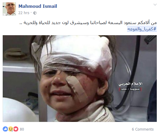 طفلة المنصوري تُحَيي طفل #كفريا_والفوعة