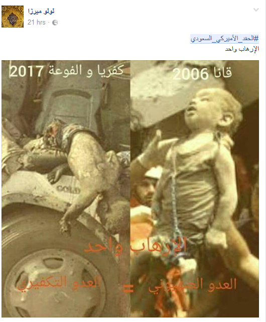 طفلة المنصوري تُحَيي طفل #كفريا_والفوعة