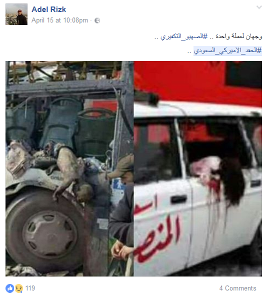 طفلة المنصوري تُحَيي طفل #كفريا_والفوعة