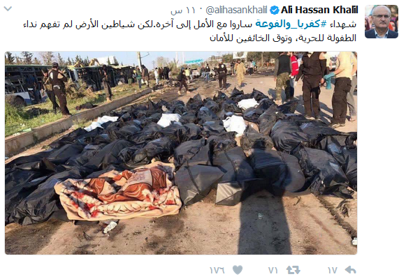 طفلة المنصوري تُحَيي طفل #كفريا_والفوعة