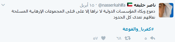 طفلة المنصوري تُحَيي طفل #كفريا_والفوعة