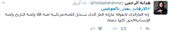 طفلة المنصوري تُحَيي طفل #كفريا_والفوعة