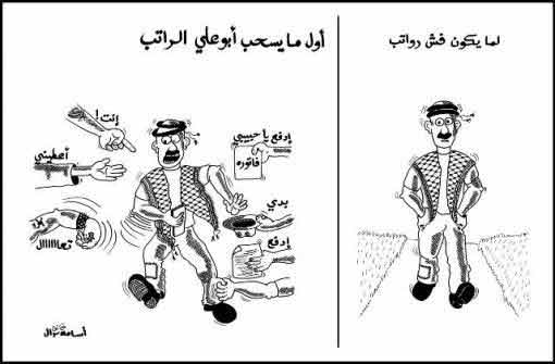 &rsquo;الكاريكاتير&rsquo; في فلسطين .. أداةٌ نضالية حَملت القضية للعالم وأغضبت المحتل