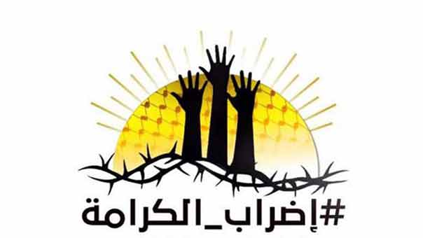  عميد الأسرى السوريين ينضم لـ&rsquo;إضراب الكرامة&rsquo;.. وأوساط فلسطينية تؤكد صمود المضربين