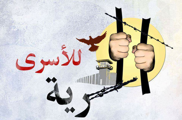 &rsquo;إضراب الكرامة&rsquo; يتحدى القمع .. ودعوات فلسطينية للتصعيد