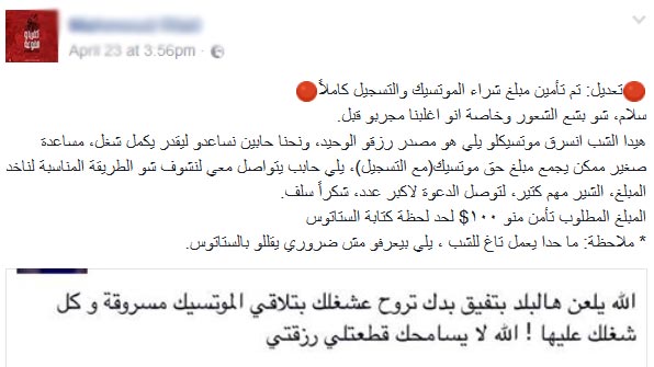 تكافل اجتماعي لبناني .. عبر &rsquo;فيسبوك&rsquo; أعادوا اليه الأمل!