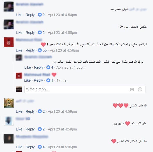 تكافل اجتماعي لبناني .. عبر &rsquo;فيسبوك&rsquo; أعادوا اليه الأمل!