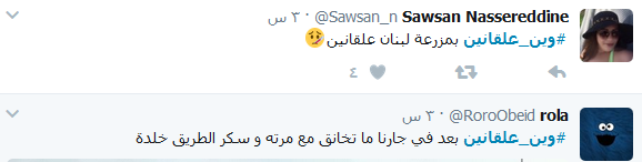 لبنانيون عالقون على الطرقات.. يعلّقون بـ #وين_علقانين ؟