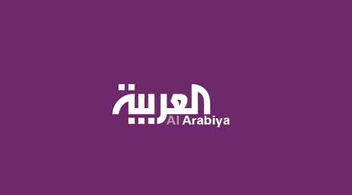 &rsquo;العربية&rsquo; تواجه احتمال حجب بثّها في بريطانيا..والسبب؟