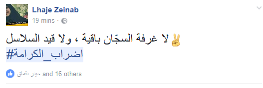 الأسرى في معتقلات العدو.. أبطال #إضراب_الكرامة