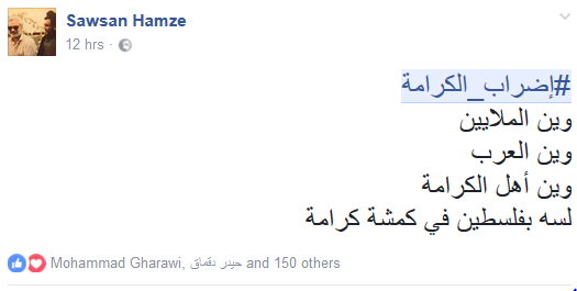 الأسرى في معتقلات العدو.. أبطال #إضراب_الكرامة