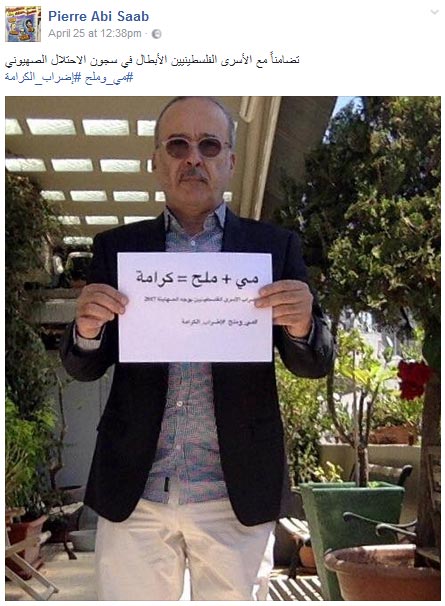 الأسرى في معتقلات العدو.. أبطال #إضراب_الكرامة
