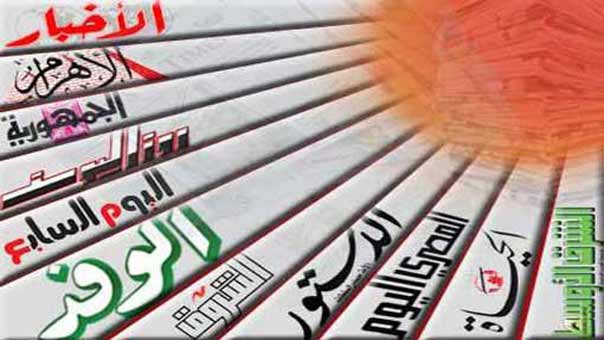 الصحف المصرية: شركات مصرية تدفع 2 مليار دولار للكيان الإسرائيلي وقضايا الدولة تؤكد أنه تعويض تجاري