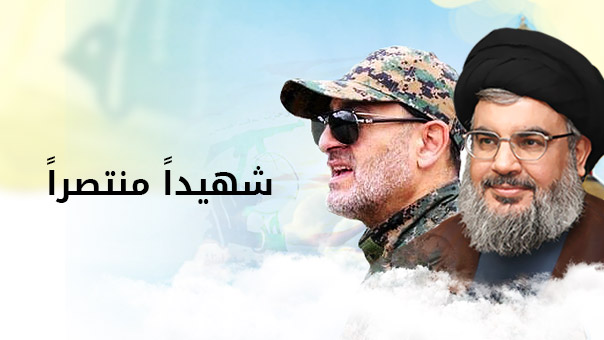 كلمة للسيد نصر الله في ذكرى استشهاد القائد السيد مصطفى بدر الدين عصر اليوم