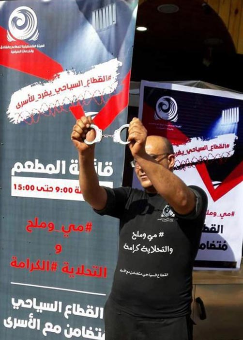 &rsquo;مشروب الكرامة&rsquo; يغزو مطاعم القطاع نُصرة للأسرى المضربين في السجون الصهيونية