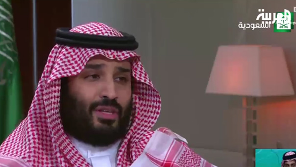  ابن سلمان يعرض السعودية للبيع.. و&rsquo;إسرائيل&rsquo; وجهة المستقبل