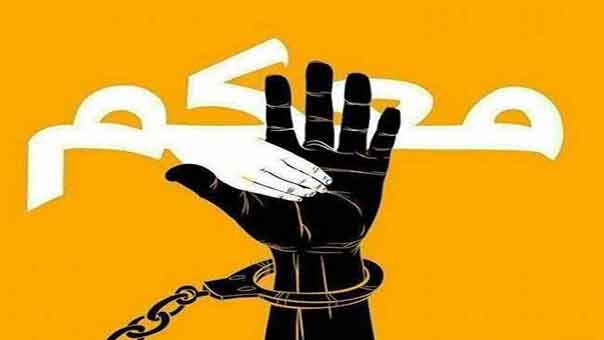 &rsquo;إضراب الكرامة&rsquo; يدخل شهره الثاني.. والمؤسسات الدولية ترفع سقف التواطؤ وتُحرّض على مناصري الأسرى!