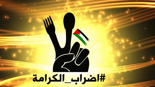 بعد مواجهات دامية في الضفة وغزة .. دعوات فلسطينية لإضراب شامل الاثنين المقبل نصرة للأسرى