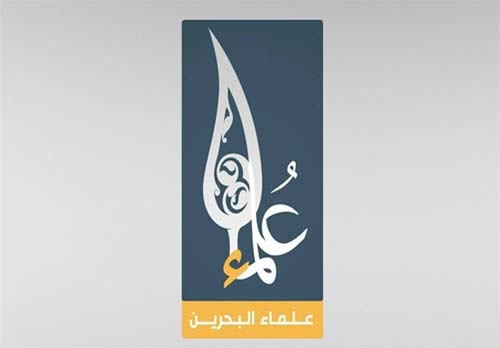 آلاف البحرينيين يخرجون بأكفانهم في الدراز.. &rsquo;الوفاق&rsquo;: النظام البحريني يغامر بمستقبل البلاد.. وعلماء البحرين: هذا يوم الغضب البحريني
