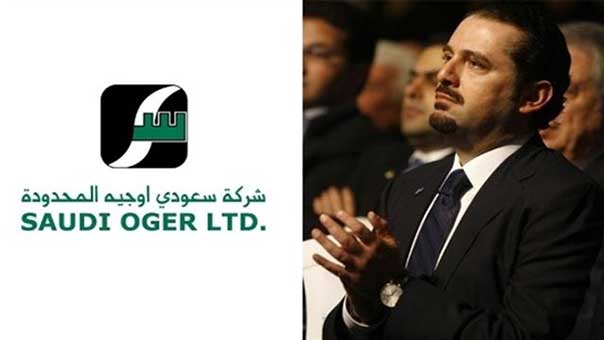 ’سعودي أوجيه’ تتخلّى عن الاستثمار الأكثر ربحًا