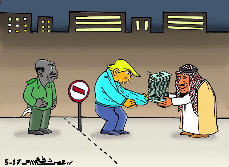 قمّة الهزائم