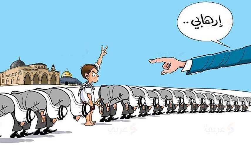 قمّة الهزائم