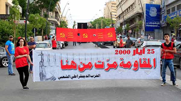 &rsquo;المقاومة مرت في شوارع صيدا&rsquo; بمشهدية انتصار بذكرى التحرير