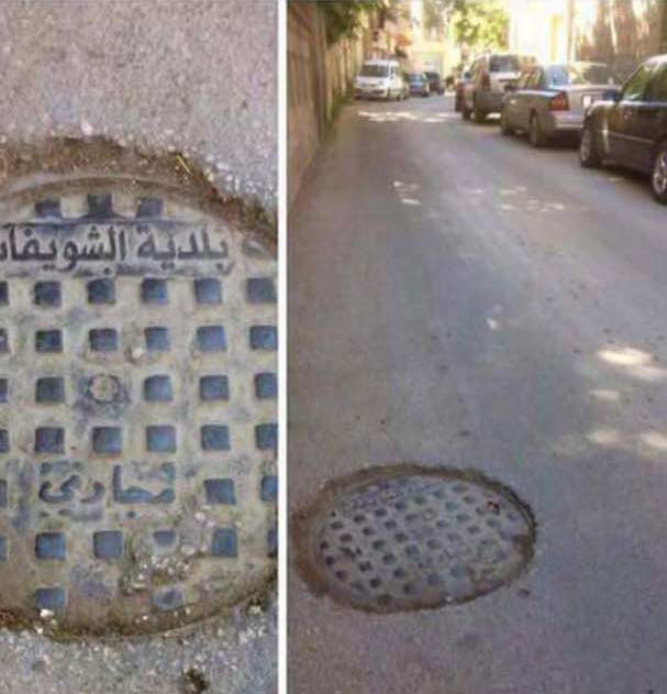 صورة غطاء &rsquo;ريغار&rsquo; في بعلبك تثير جدلاً.. والبلدية توضح