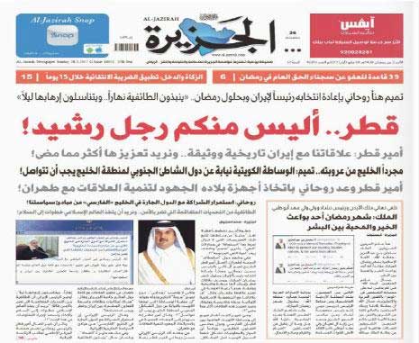 &laquo;حرب الإخوة&raquo; مستمرّة: الدوحة تنتقل إلى الهجوم؟