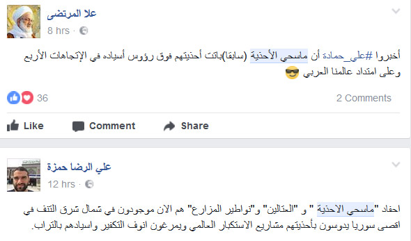 جيل ماسحي الأحذية يردُّ على &rsquo;لاعقيها&rsquo;