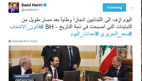 قانون الانتخاب والمواقف منه .. &rsquo;حلًها&rsquo;