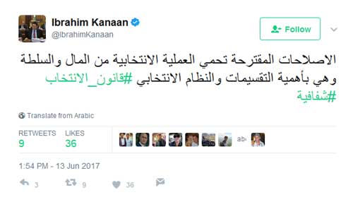 قانون الانتخاب والمواقف منه .. &rsquo;حلًها&rsquo;
