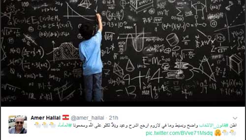 قانون الانتخاب والمواقف منه .. &rsquo;حلًها&rsquo;